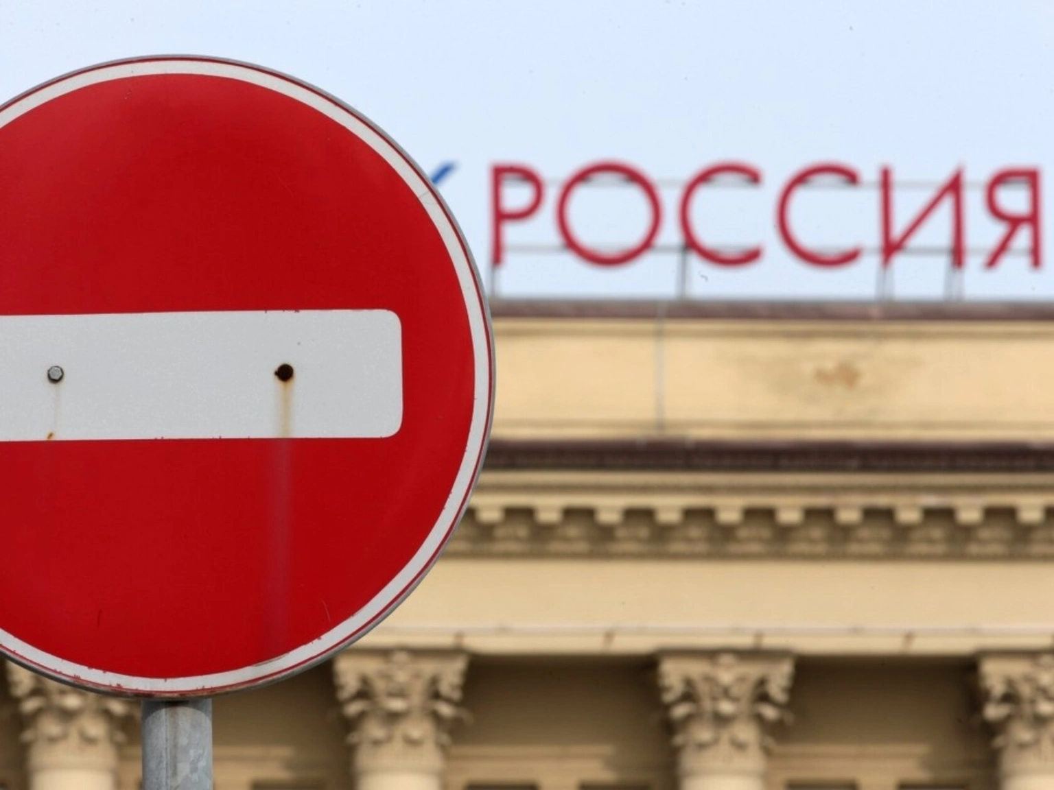 Економічна облога Кремля: Брюссель готує безпрецедентний 20-й пакет санкцій