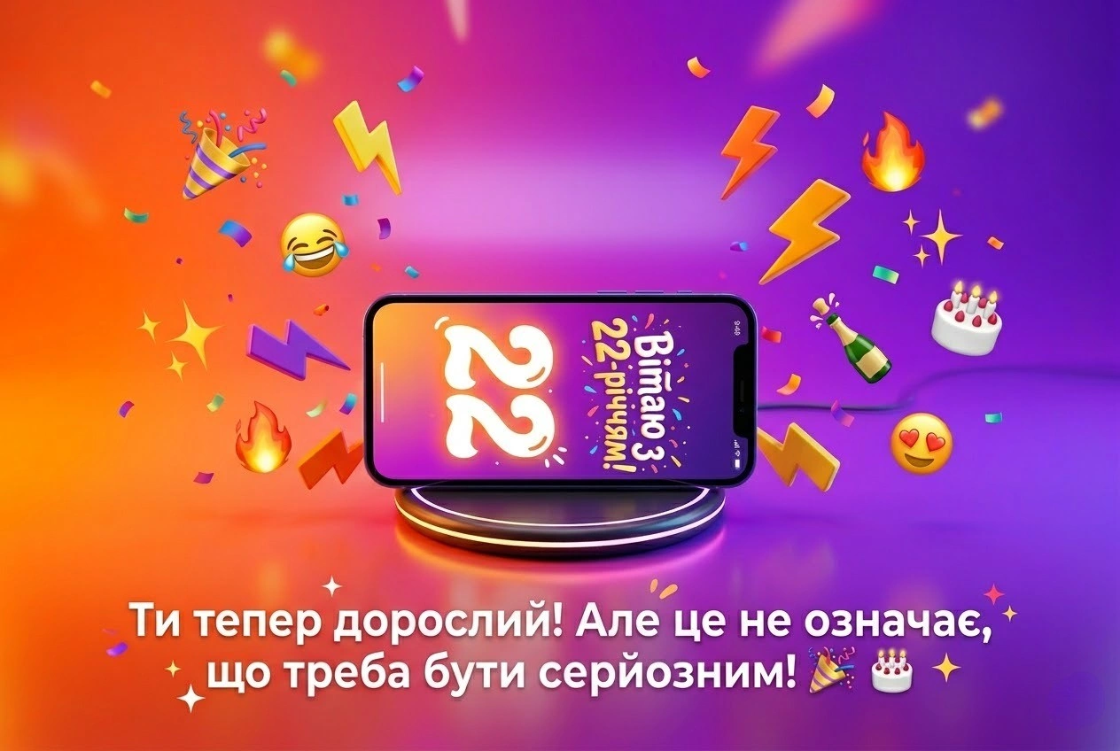 Привітання з днем народження сина 22 роки: найкращі побажання у віршах та прозі