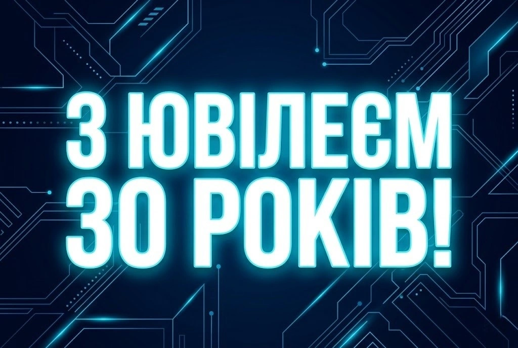 З 30-річчям! Красиві та щирі привітання до особливого ювілею