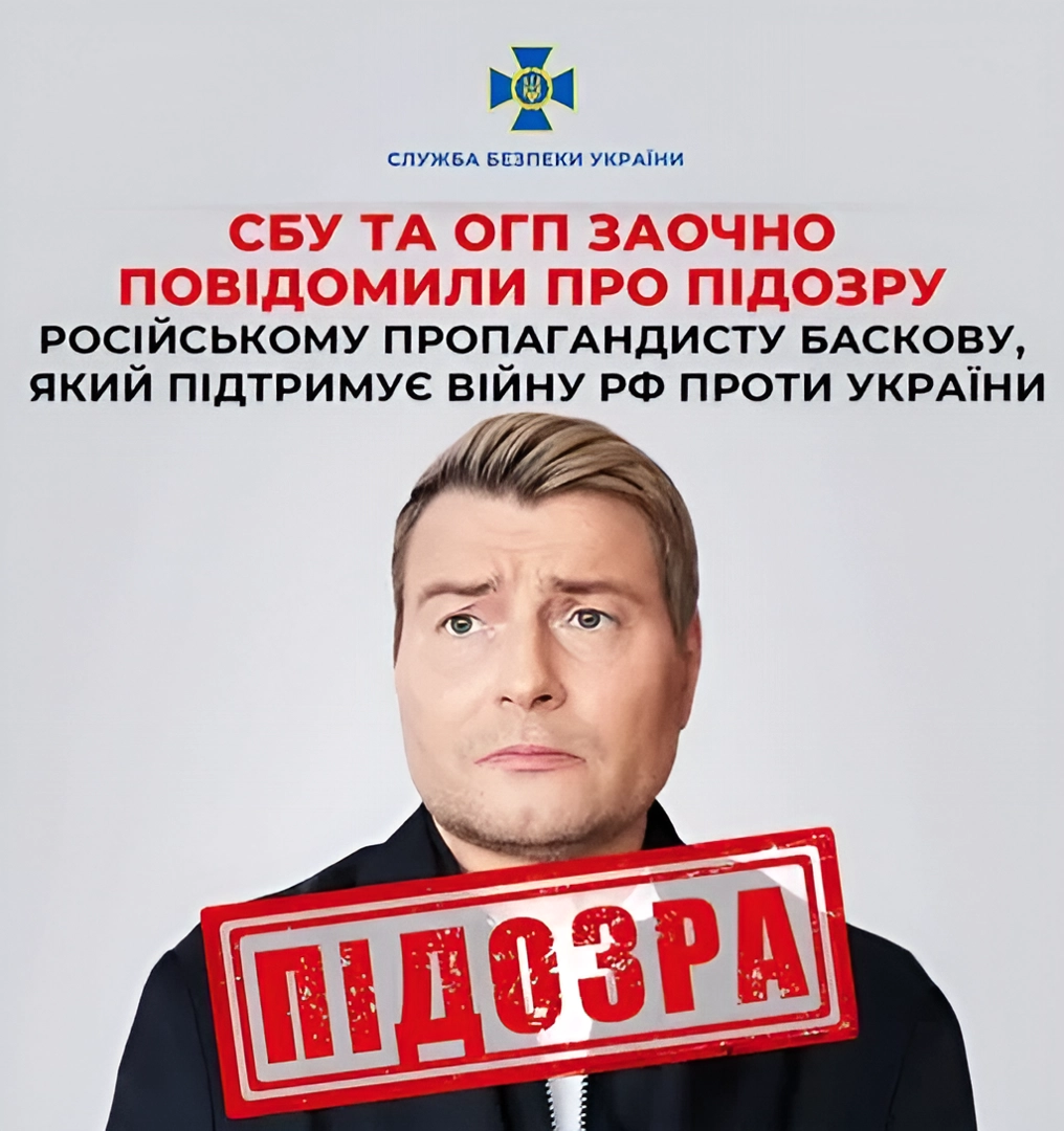 СБУ оголосила підозру Миколі Баскову: російський артист офіційно став фігурантом кримінальних справ за пропаганду війни