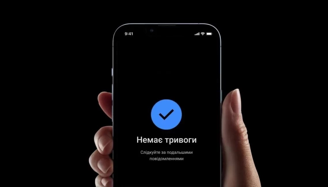 Повітряна тривога: як підключити застосунок та налаштувати критичні сигнали