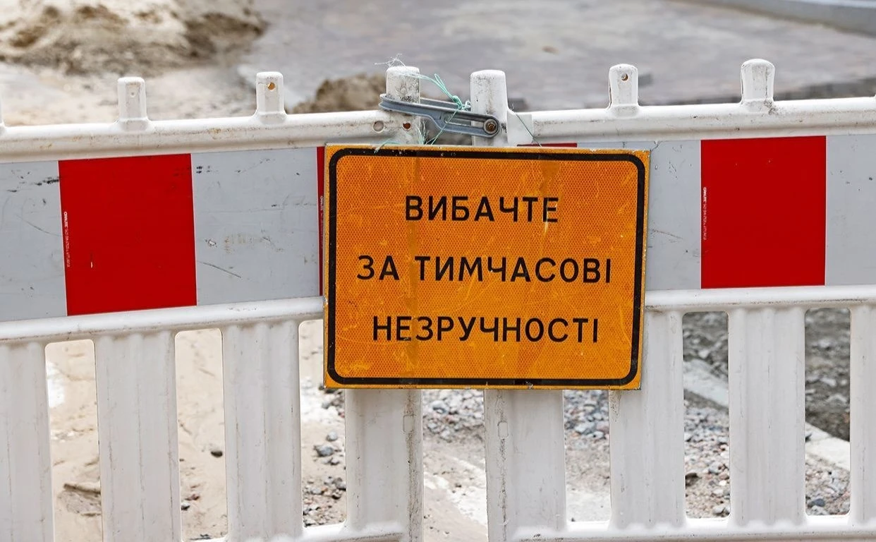 До уваги водіїв: у Солом’янському районі 20 квітня обмежать проїзд проспектом Повітряних Сил