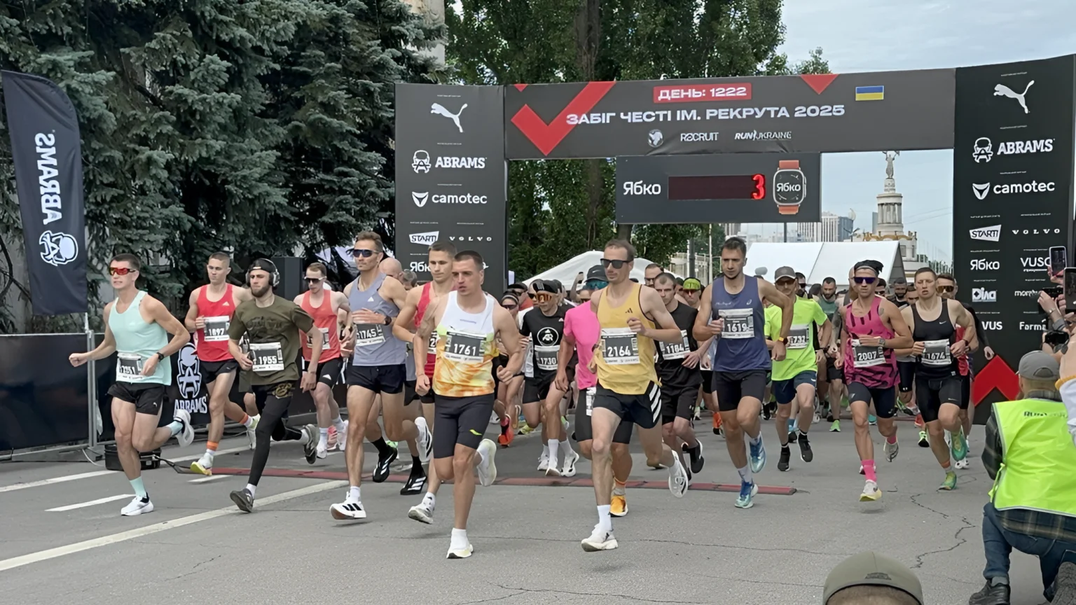 Спортивна ініціатива заради перемоги: у Бучі збирають кошти на авто для артилеристів