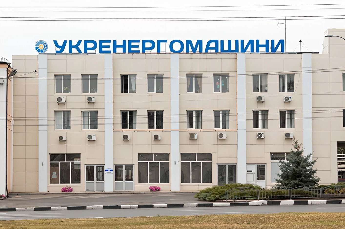 Прибуток зріс у 3,5 раза: як «Укренергомашини» інвестують у розвиток