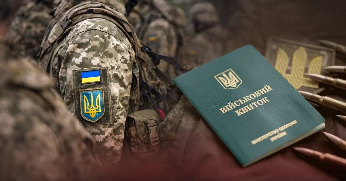 Військове відомство готує механізми для демобілізації та зміни частин