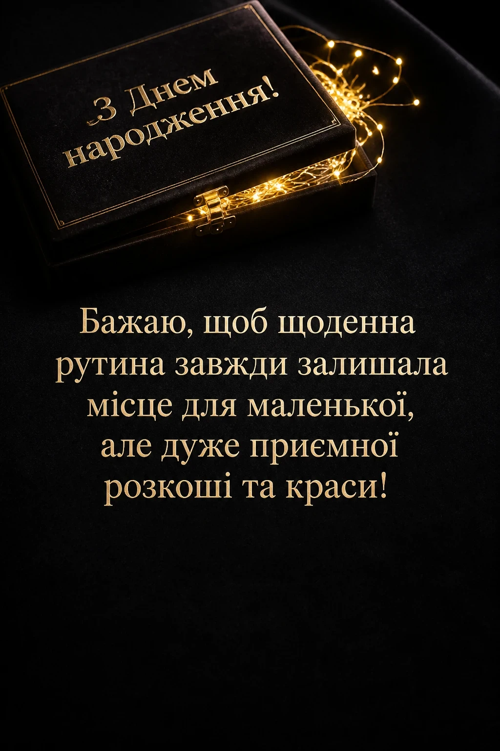 вітання з днем народження жінці вітання з днем народження жінці