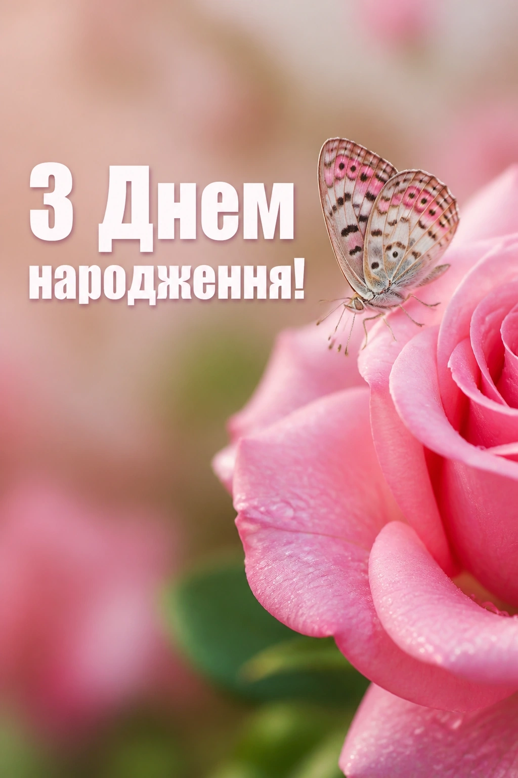 зворушливі привітання з днем народження внучці