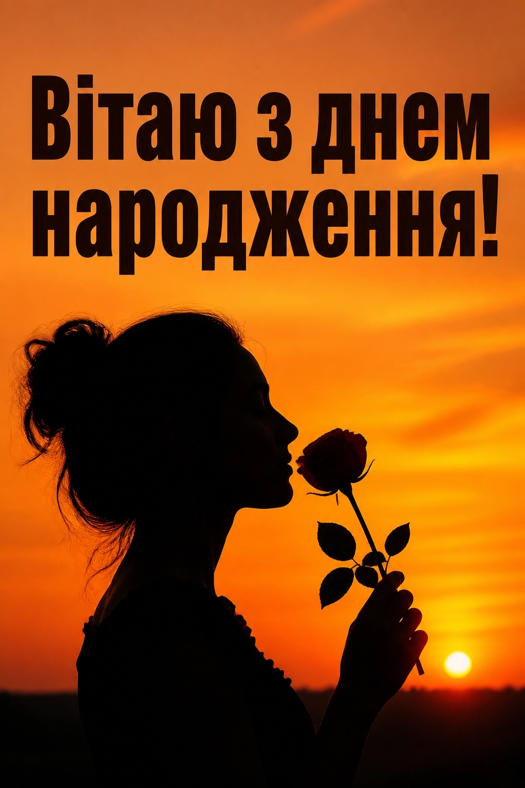 красиві привітання з днем народження жінці квіти