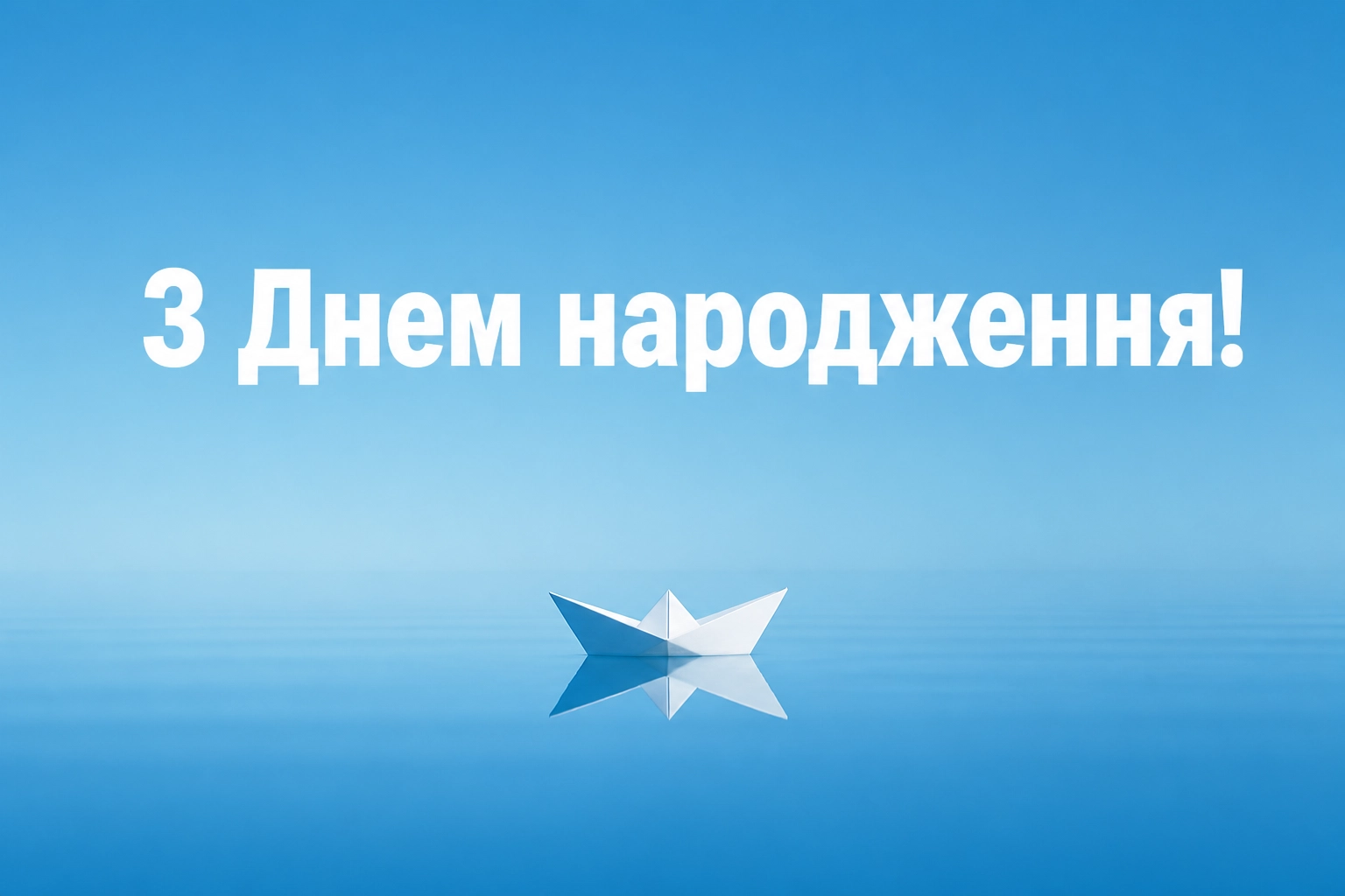 оригінальні привітання з днем народження другу