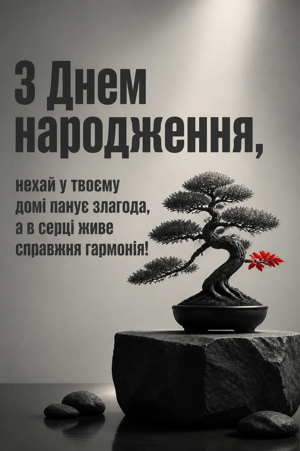 оригінальні привітання з днем народження другу
