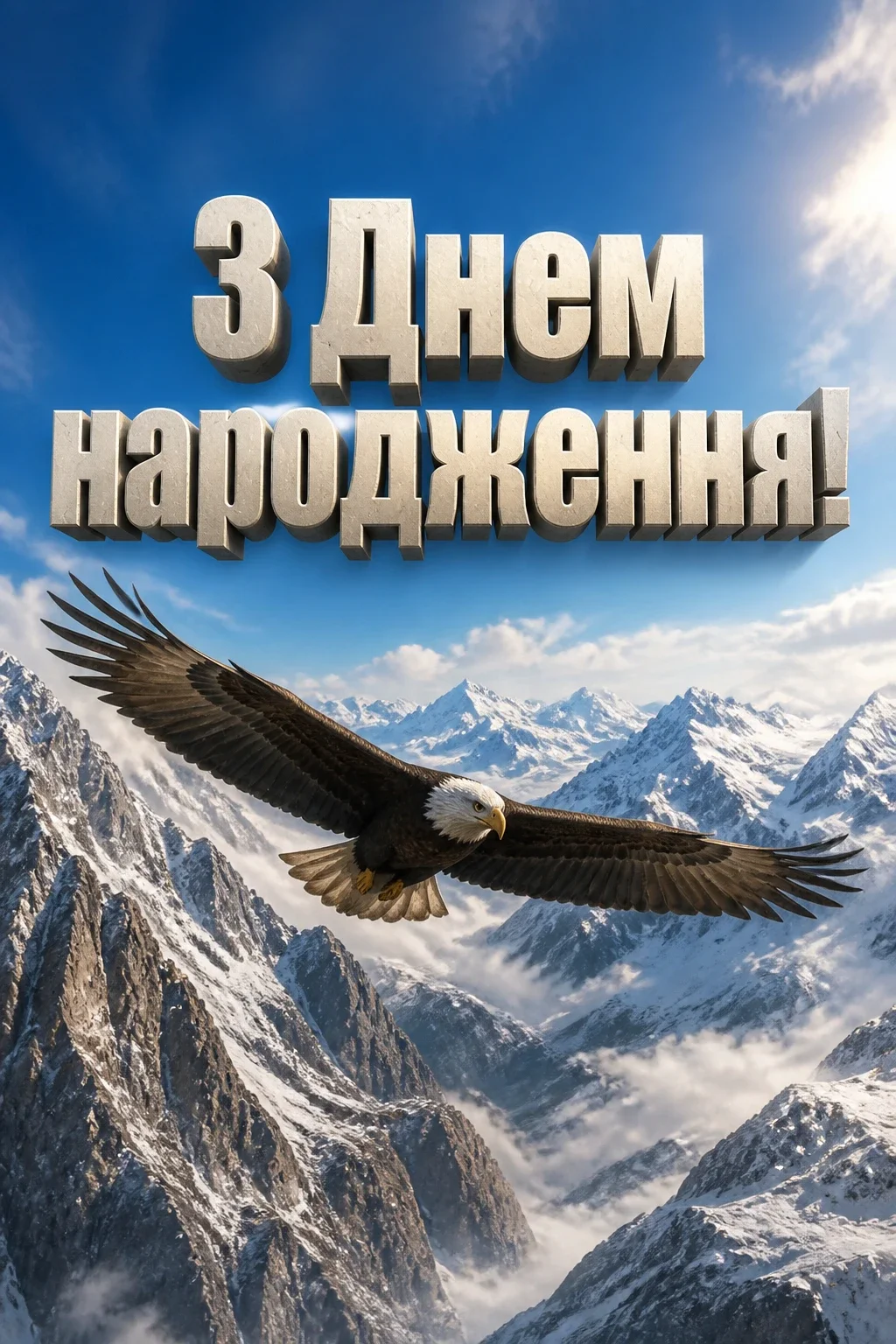 оригінальні привітання з днем народження другу