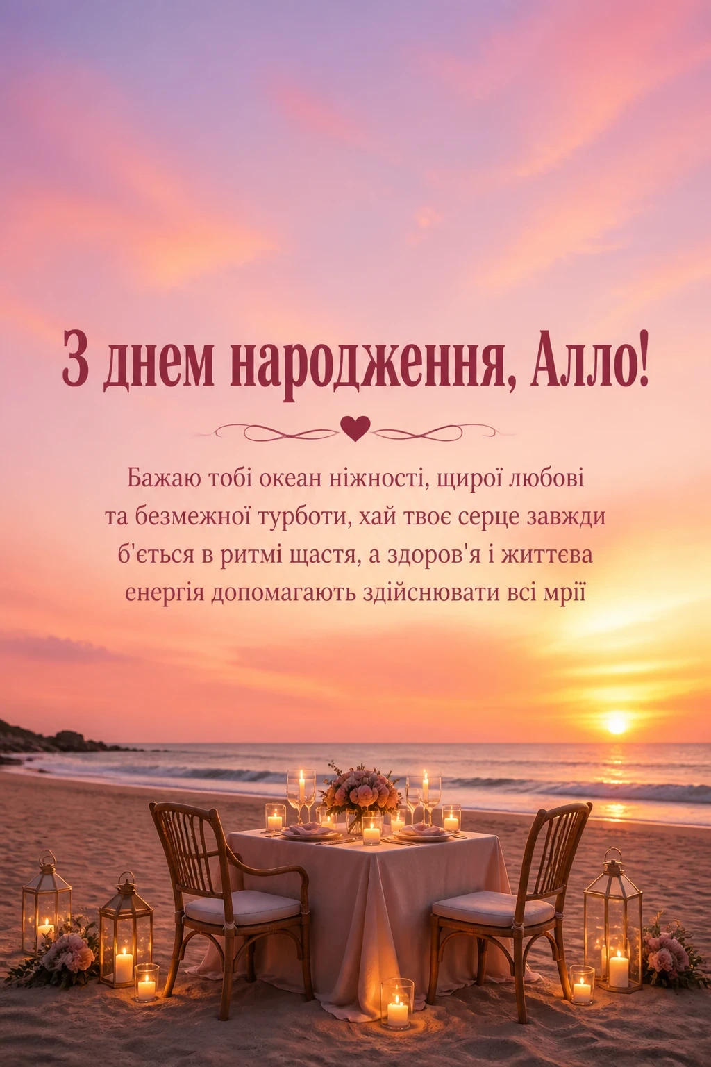 з днем народження алла з днем народження алла