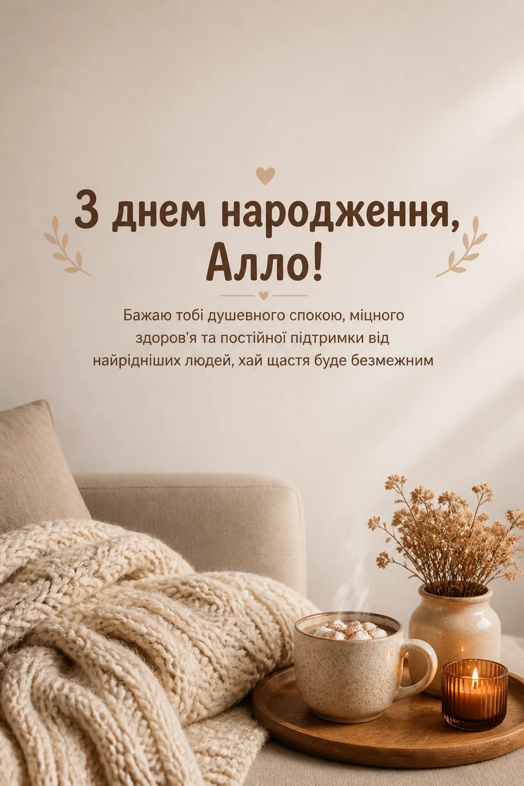 з днем народження алла з днем народження алла