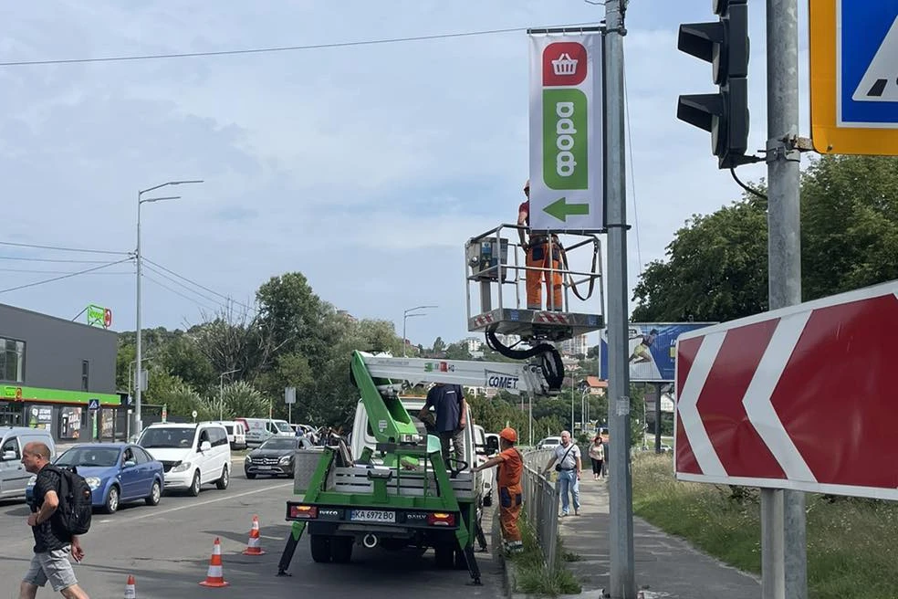 Як автовишки спрощують висотні роботи у місті