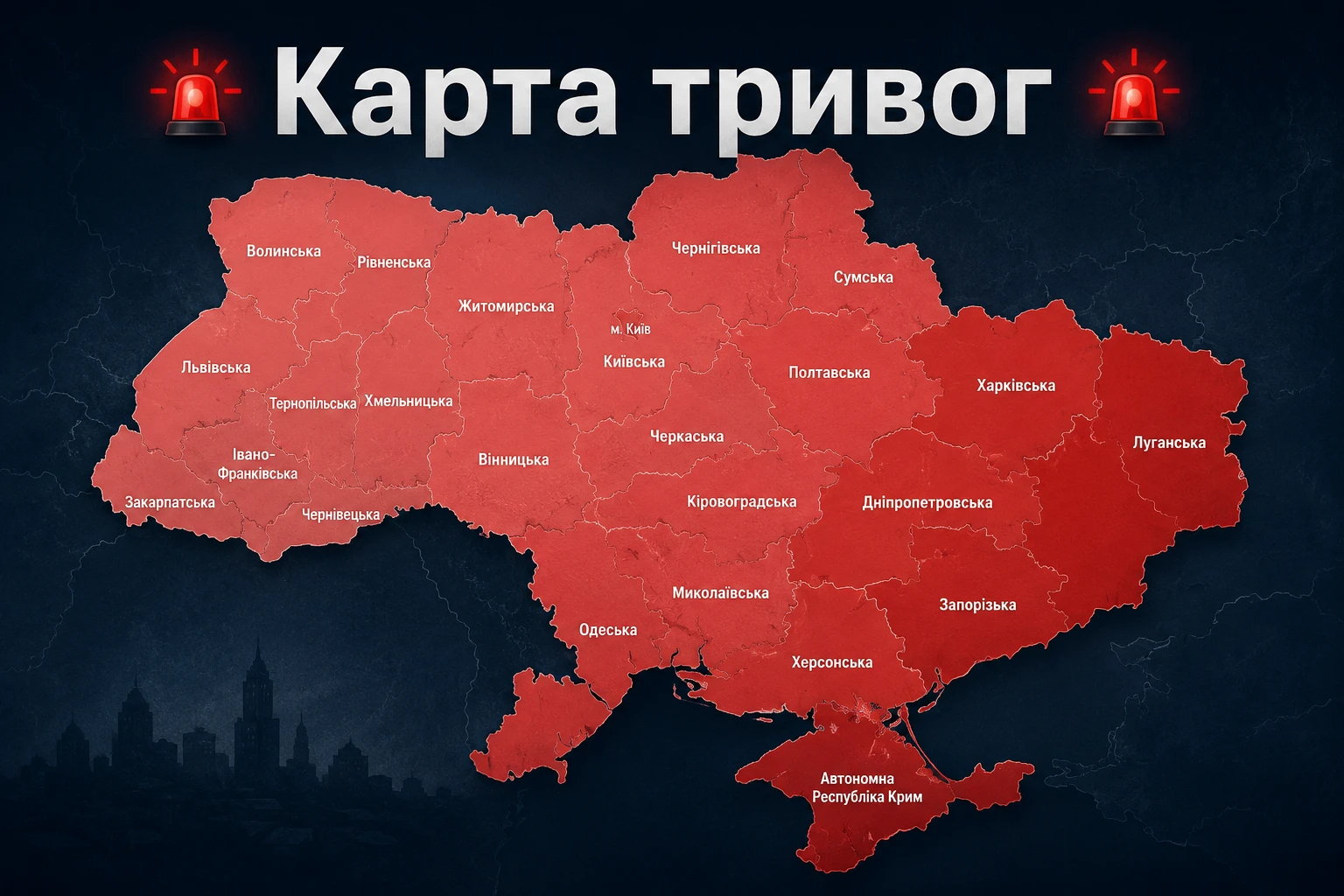 Карта повітряних тривог онлайн: огляд 6 найпопулярніших сервісів