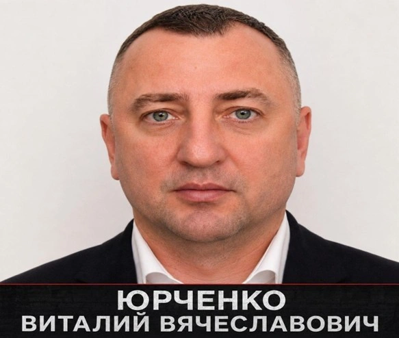 Почему Виталий Юрченко продолжает жить в Швейцарии, оставаясь недосягаемым для следствия